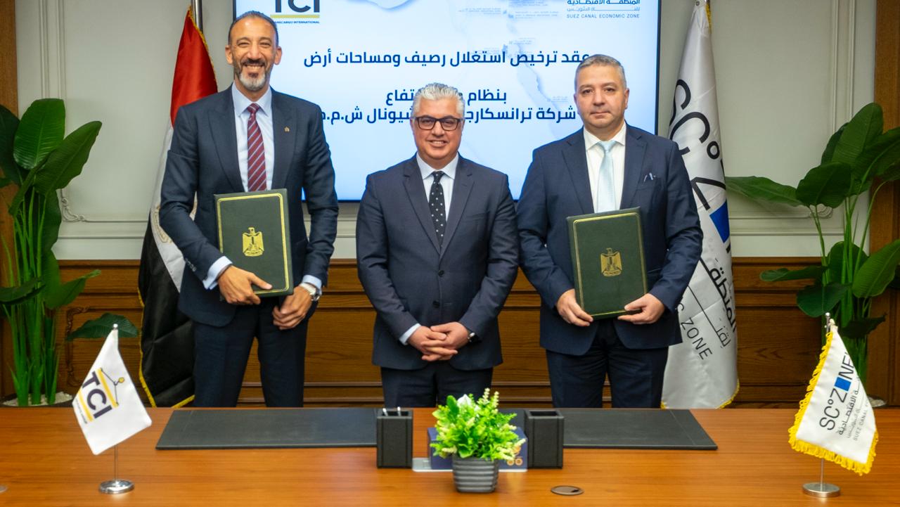 توقيع مذكرة تفاهم بين الهيئة وشركة ترانسكارجو إنترناشيونال