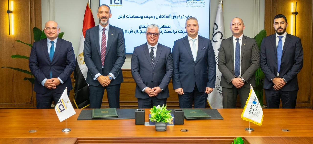 توقيع مذكرة تفاهم بين الهيئة وشركة ترانسكارجو إنترناشيونال