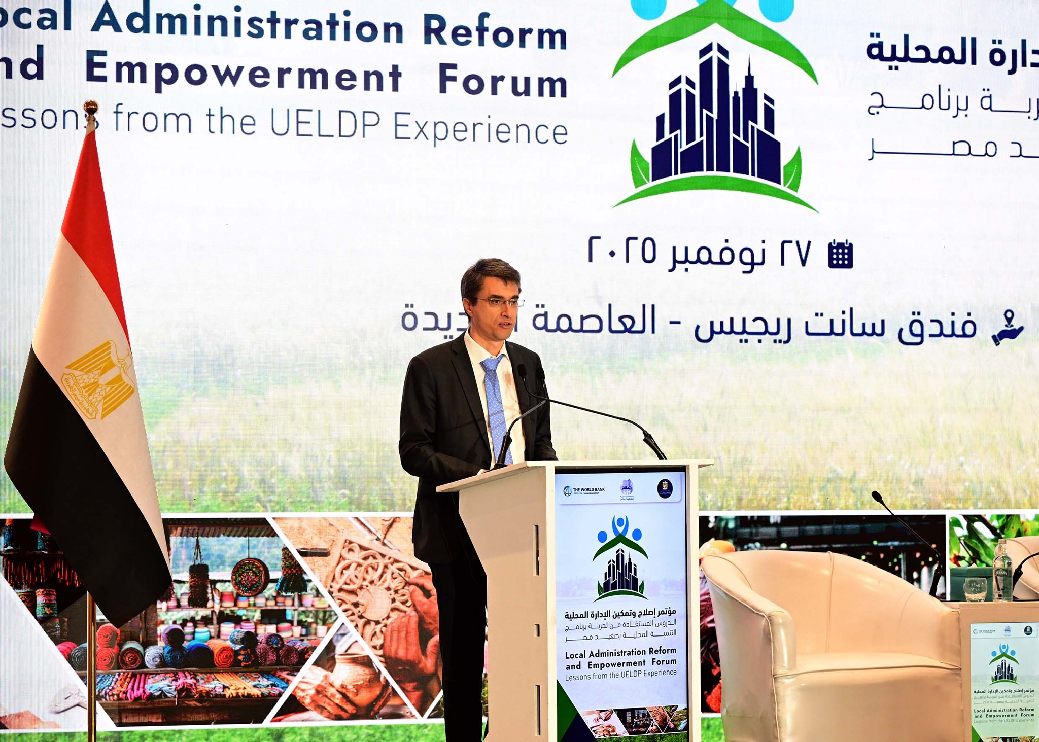 ستيفان جيمبرت المدير الإقليمي لمصر واليمن وجيبوتي بمجموعة البنك الدولي