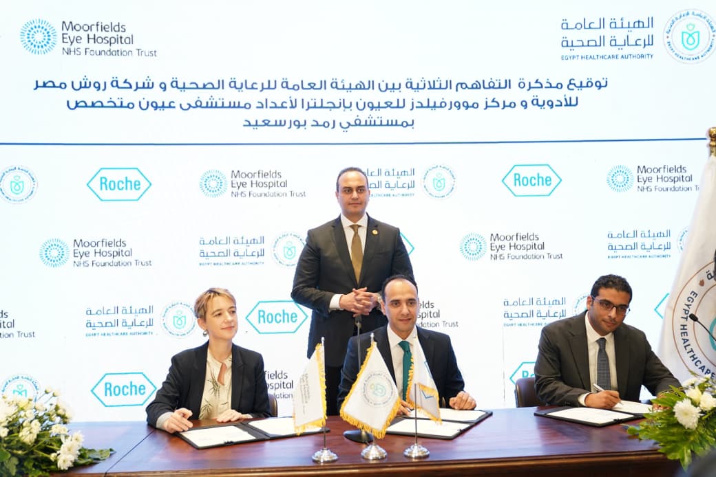 مذكرة تفاهم بين الهيئة وشركة روش مصر ومركز مووفيلدز للعيون بإنجلترا