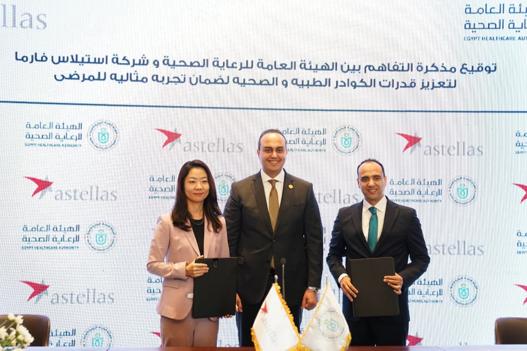 مذكرة تفاهم بين الهيئة وشركة استيلاس فارما