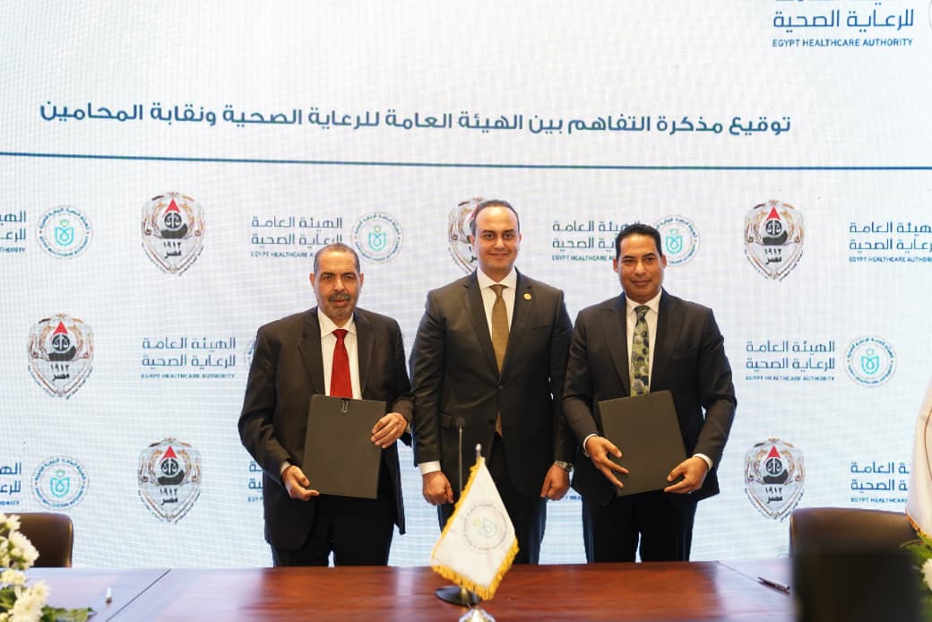 مذكرة تفاهم بين الهيئة ونقابة المحامين