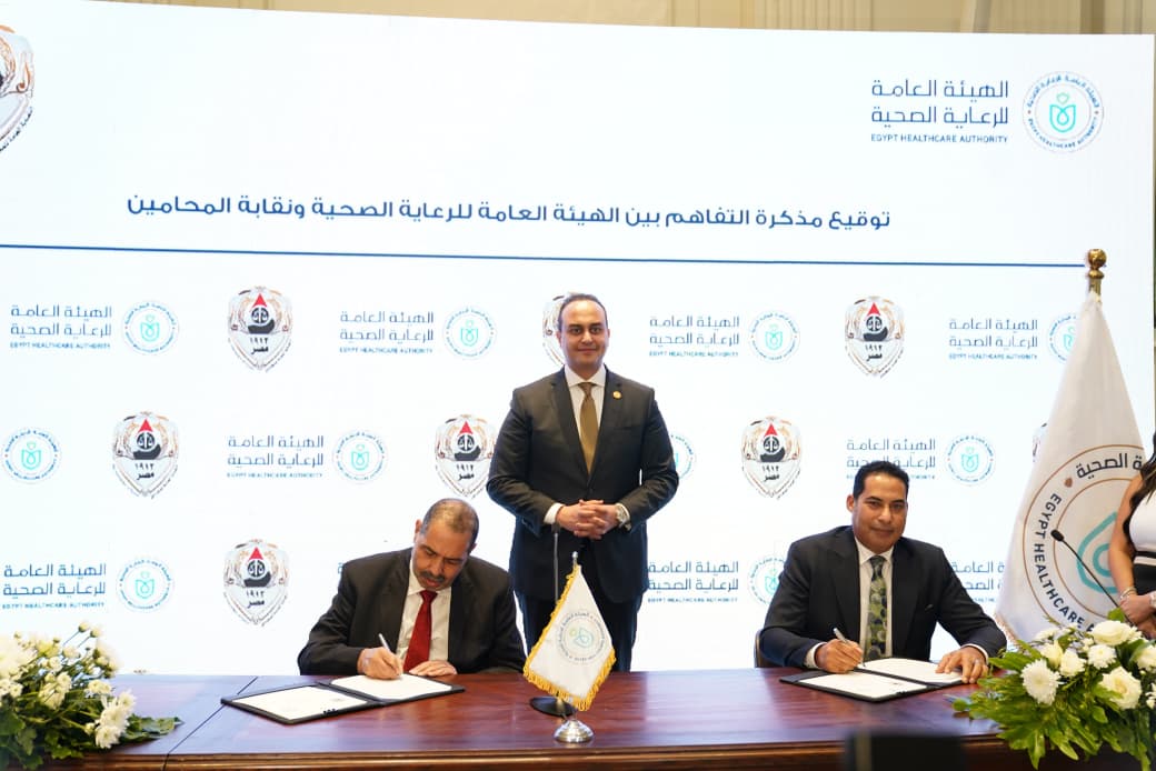 مذكرة تفاهم بين الهيئة ونقابة المحامين