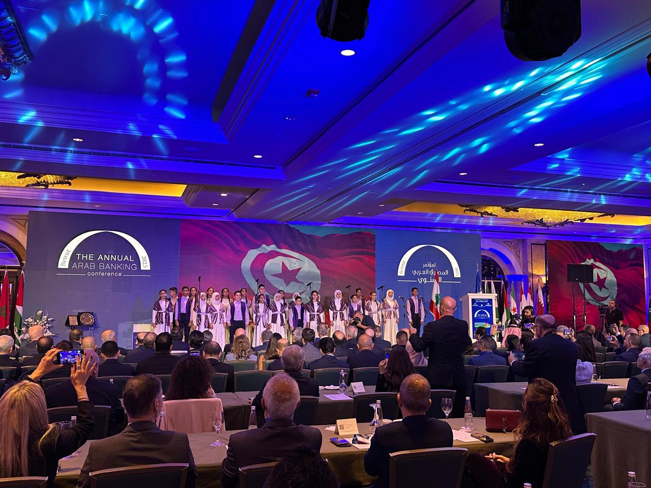 المؤتمر المصرفي العربي السنوي