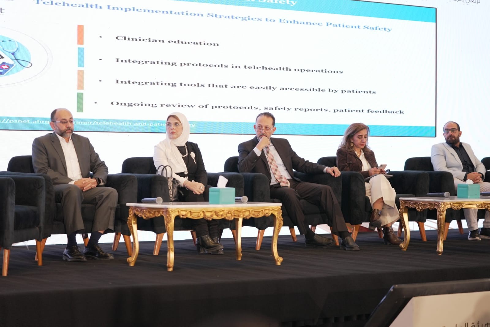 هيئة الرعاية الصحية تناقش أحدث الابتكارات والحلول الطبية