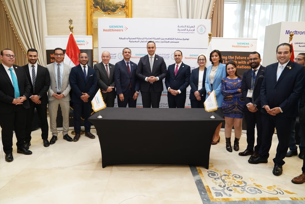 مذكرة تفاهم بين الهيئة العامة للرعاية الصحية وشركة SYSMEX العالمية