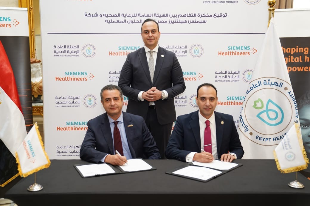 مذكرة تفاهم بين الهيئة العامة للرعاية الصحية وشركة SYSMEX العالمية