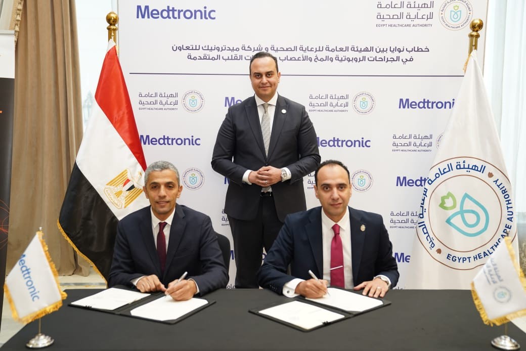 توقيع مذكرة تفاهم بين هيئة الرعاية الصحية وشركة ميدترونيك