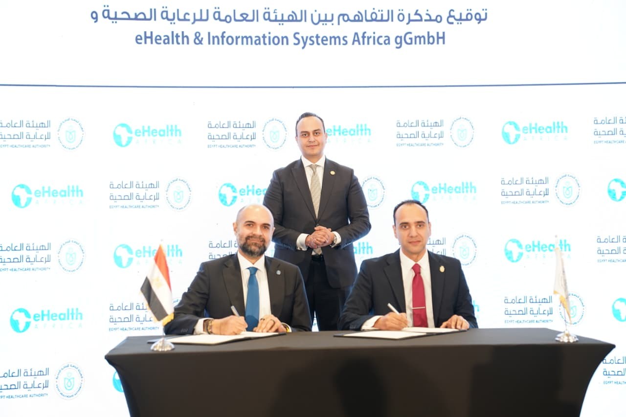 توقيع مذكرة تفاهم بين هيئة الرعاية الصحية وشركة eHealth and Information System Africa gGmbH