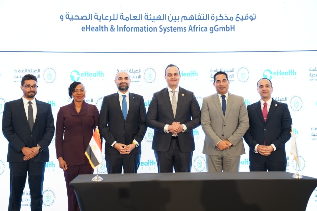 توقيع مذكرة تفاهم بين هيئة الرعاية الصحية وشركة eHealth and Information System Africa gGmbH