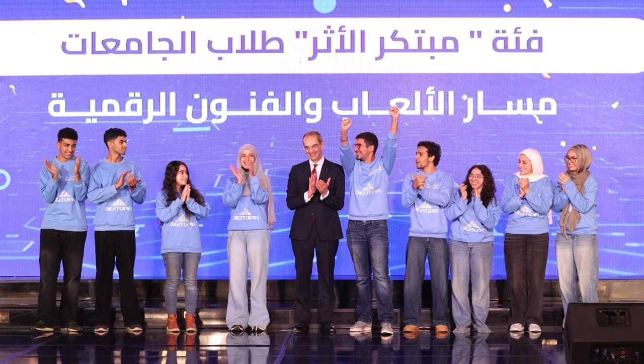 وزير الاتصالات يشهد ختام النسخة الأولى لمسابقة ديجيتوبيا