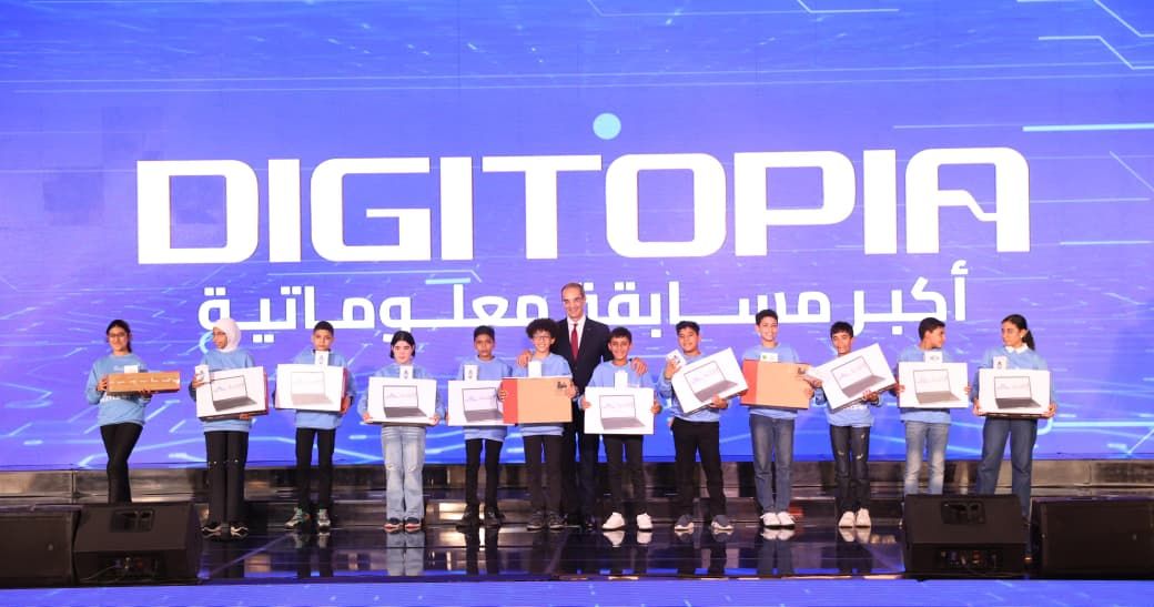 وزير الاتصالات يشهد ختام النسخة الأولى لمسابقة ديجيتوبيا
