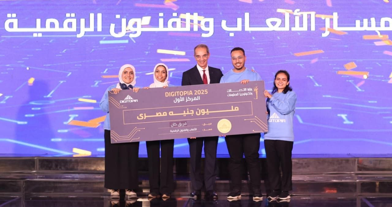 وزير الاتصالات يشهد ختام النسخة الأولى لمسابقة ديجيتوبيا