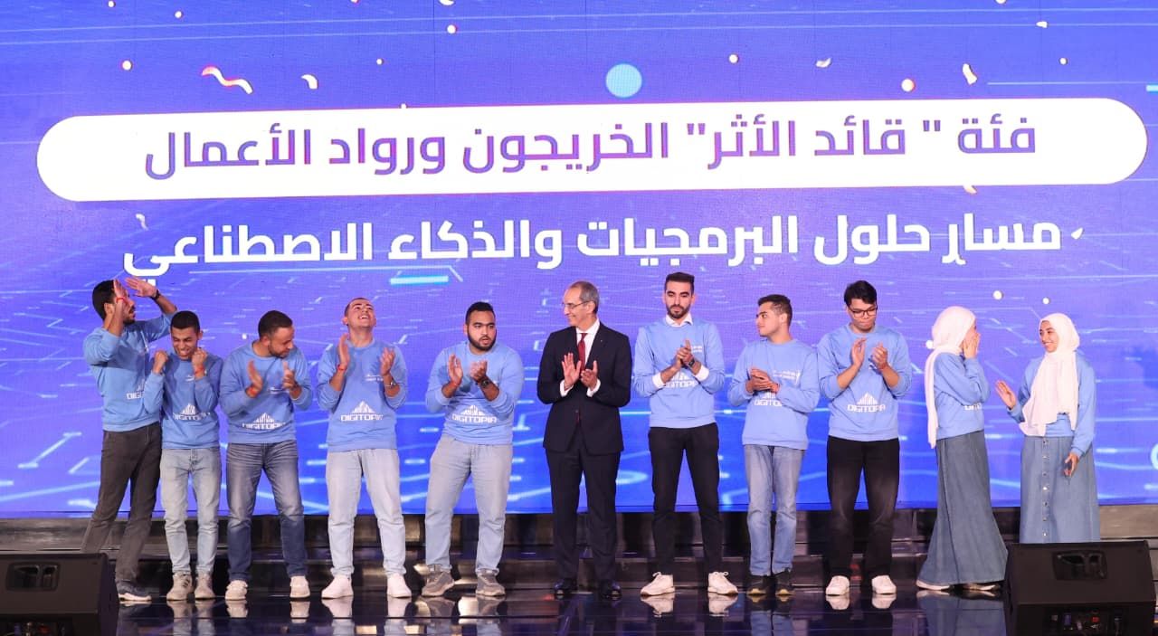 وزير الاتصالات يشهد ختام النسخة الأولى لمسابقة ديجيتوبيا