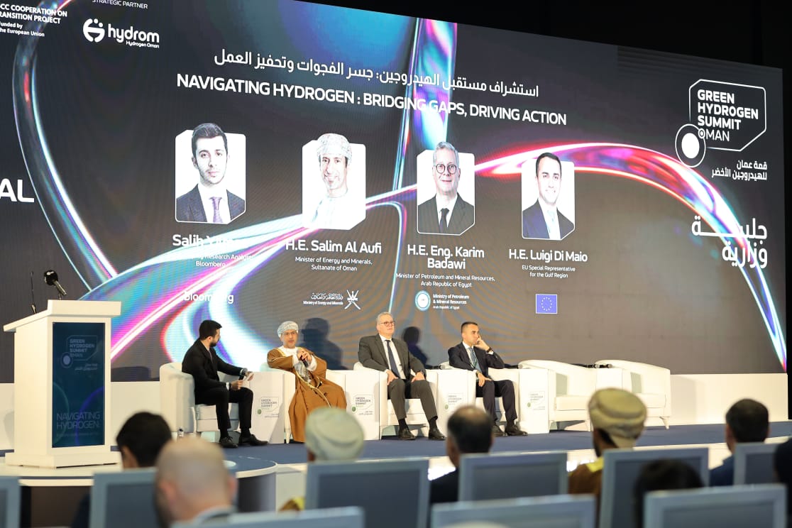 الجلسة الوزارية الافتتاحية من قمة عمان للهيدروجين الأخضر