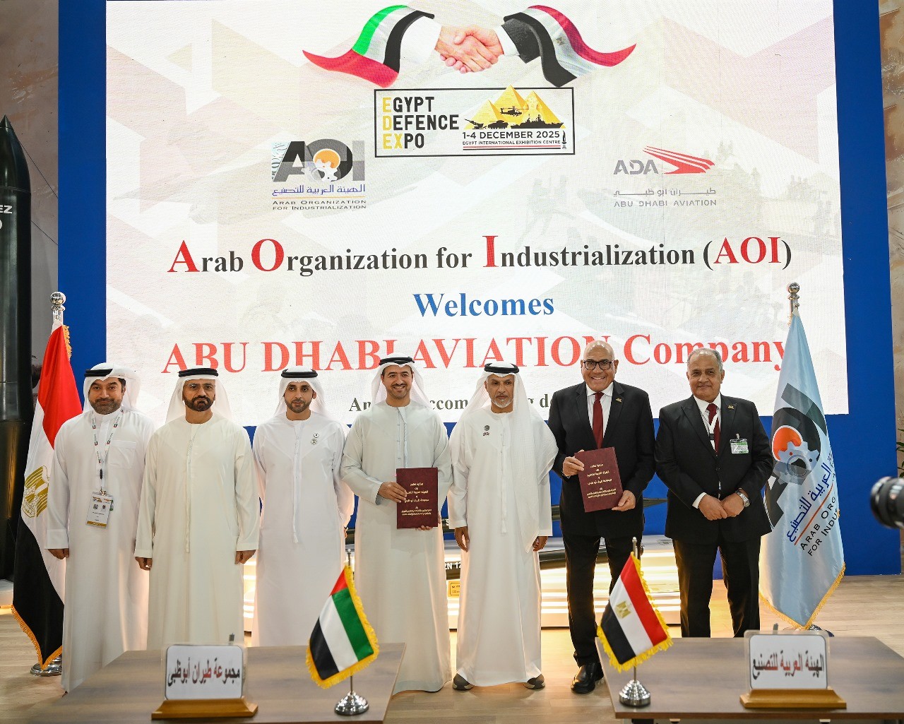 الهيئة العربية للتصنيع توطن أحدث تكنولوجيات تصنيع الصناعات الجوية