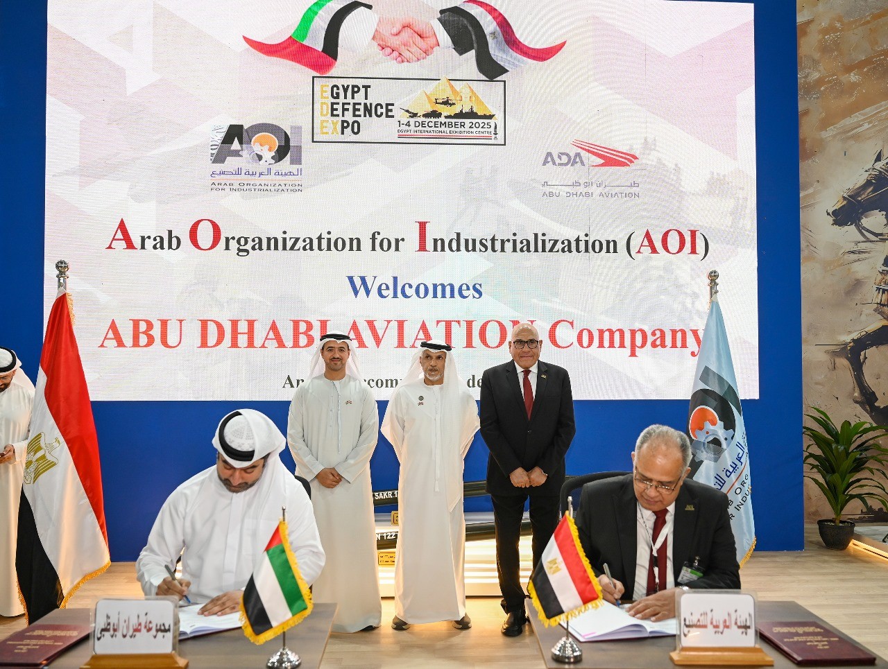 الهيئة العربية للتصنيع توطن أحدث تكنولوجيات تصنيع الصناعات الجوية