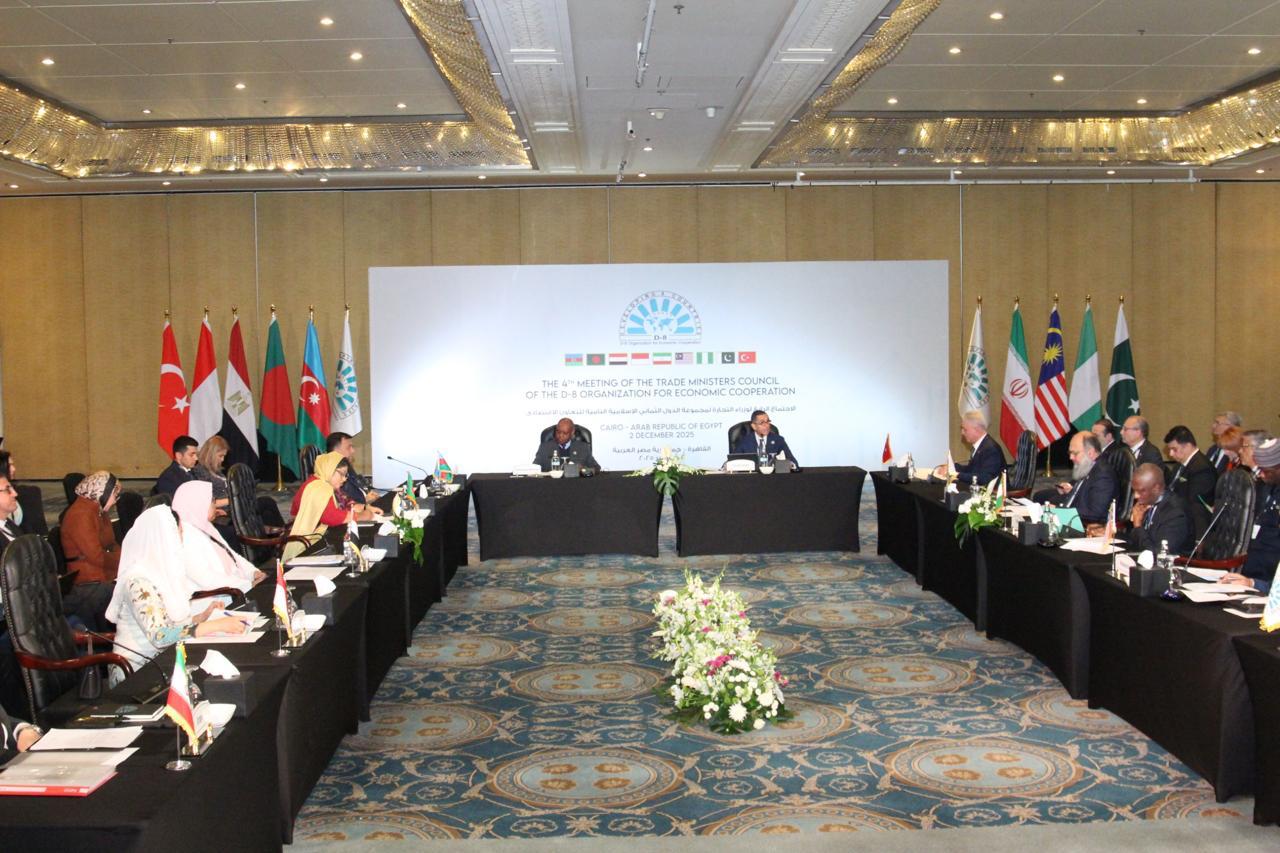 وزير الاستثمار يترأس اجتماعات مجلس وزراء التجارة بمجموعة الدول الثماني النامية