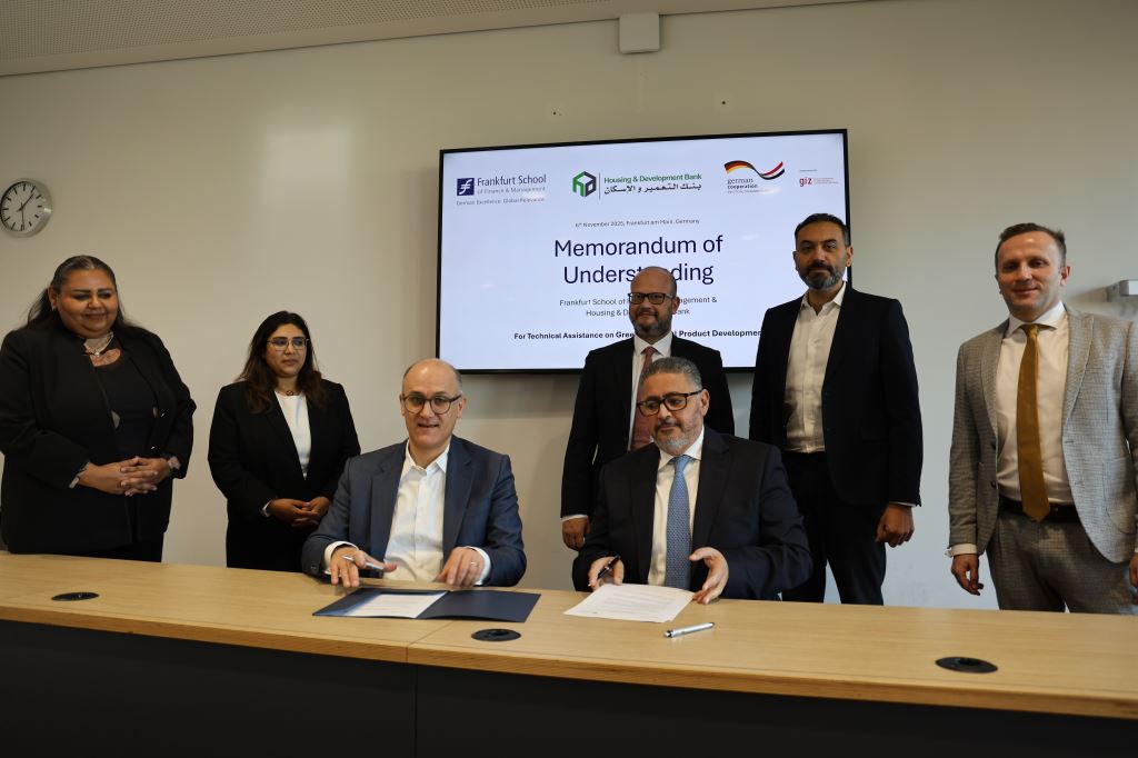 بنك التعمير والإسكان يوقع مذكرة تفاهم مع مدرسة فرانكفورت