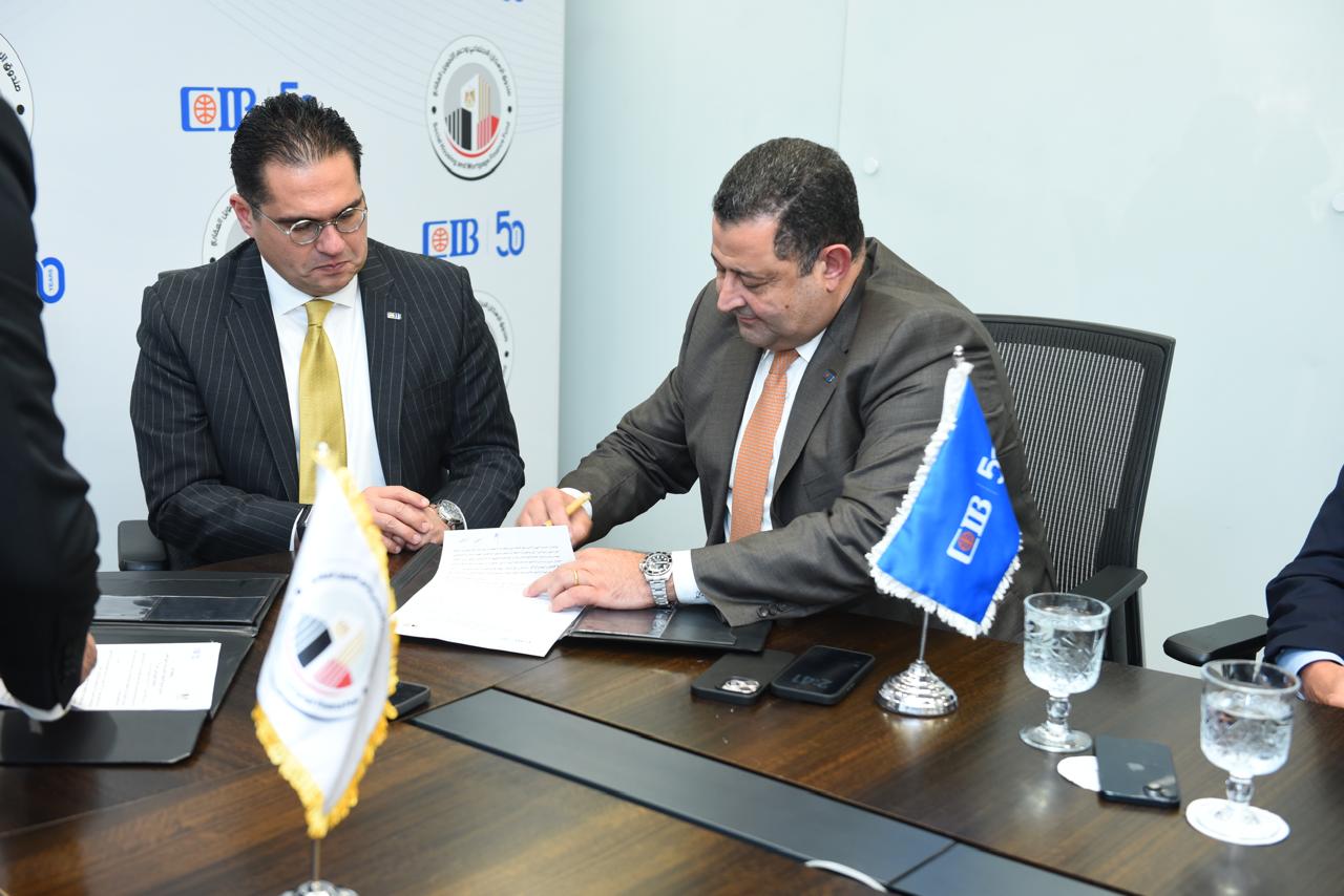 توقيع بروتوكول تعاون بين صندوق الإسكان الاجتماعي وCIB