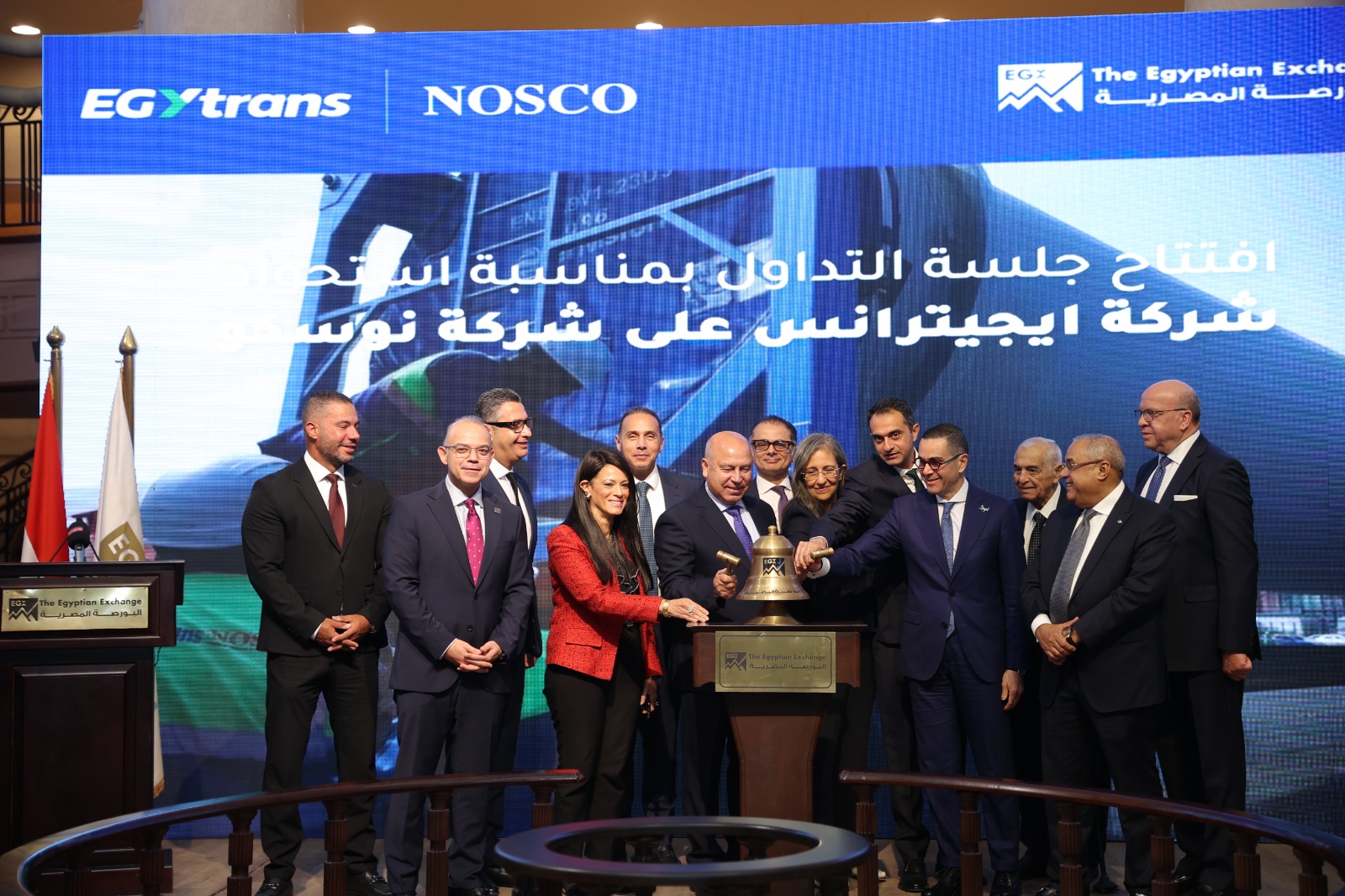 البورصة المصرية تنظم فعالية قرع الجرس