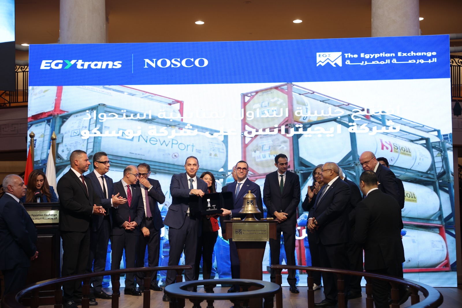 البورصة المصرية تنظم فعالية قرع الجرس