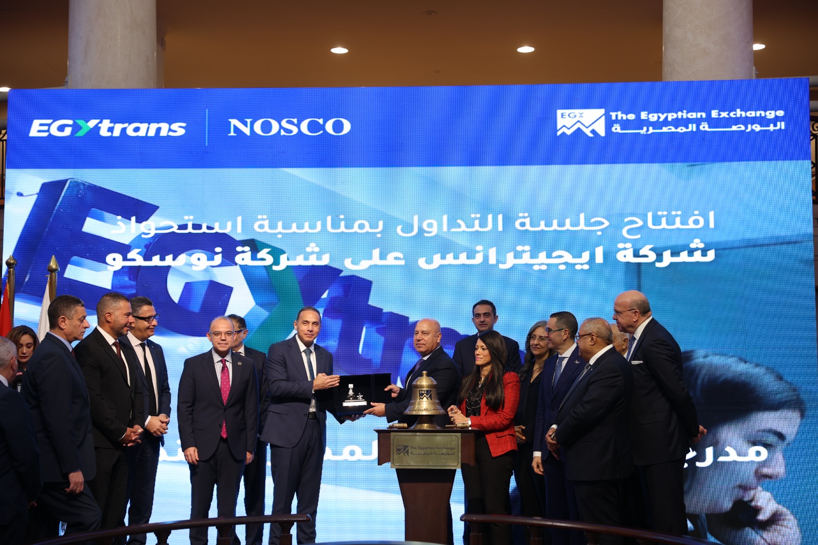 البورصة المصرية تنظم فعالية قرع الجرس