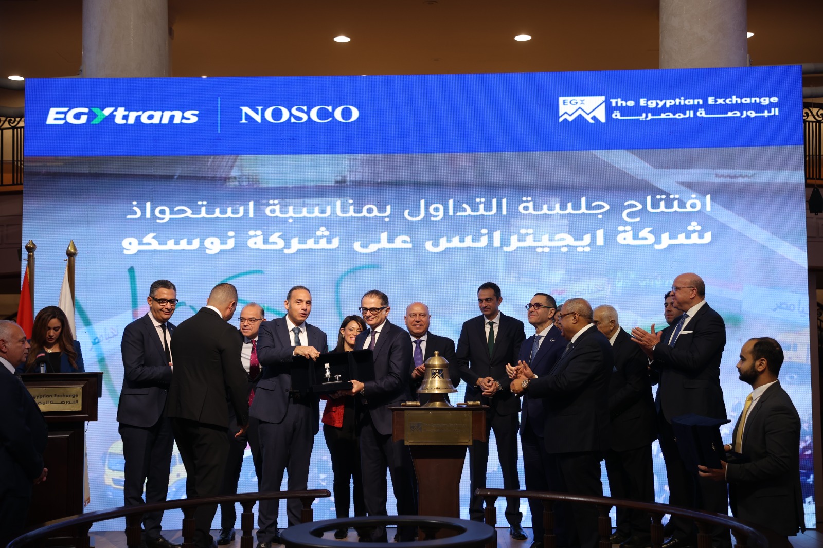 البورصة المصرية تنظم فعالية قرع الجرس