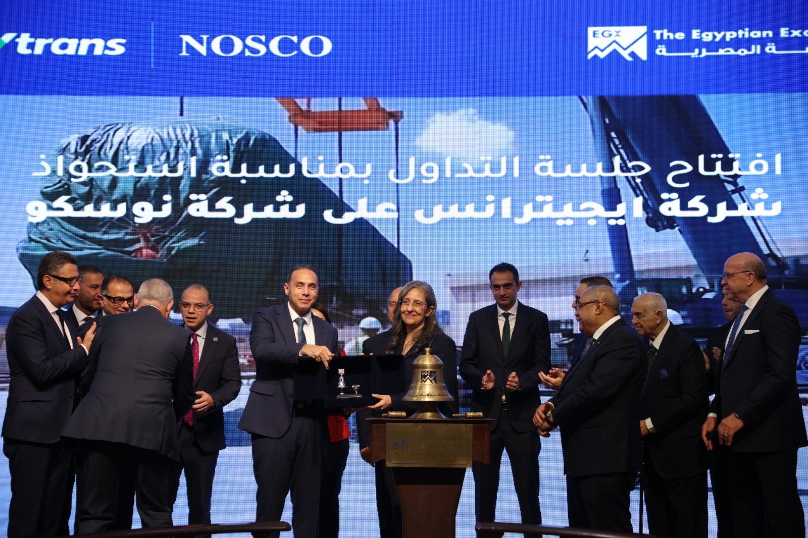 البورصة المصرية تنظم فعالية قرع الجرس