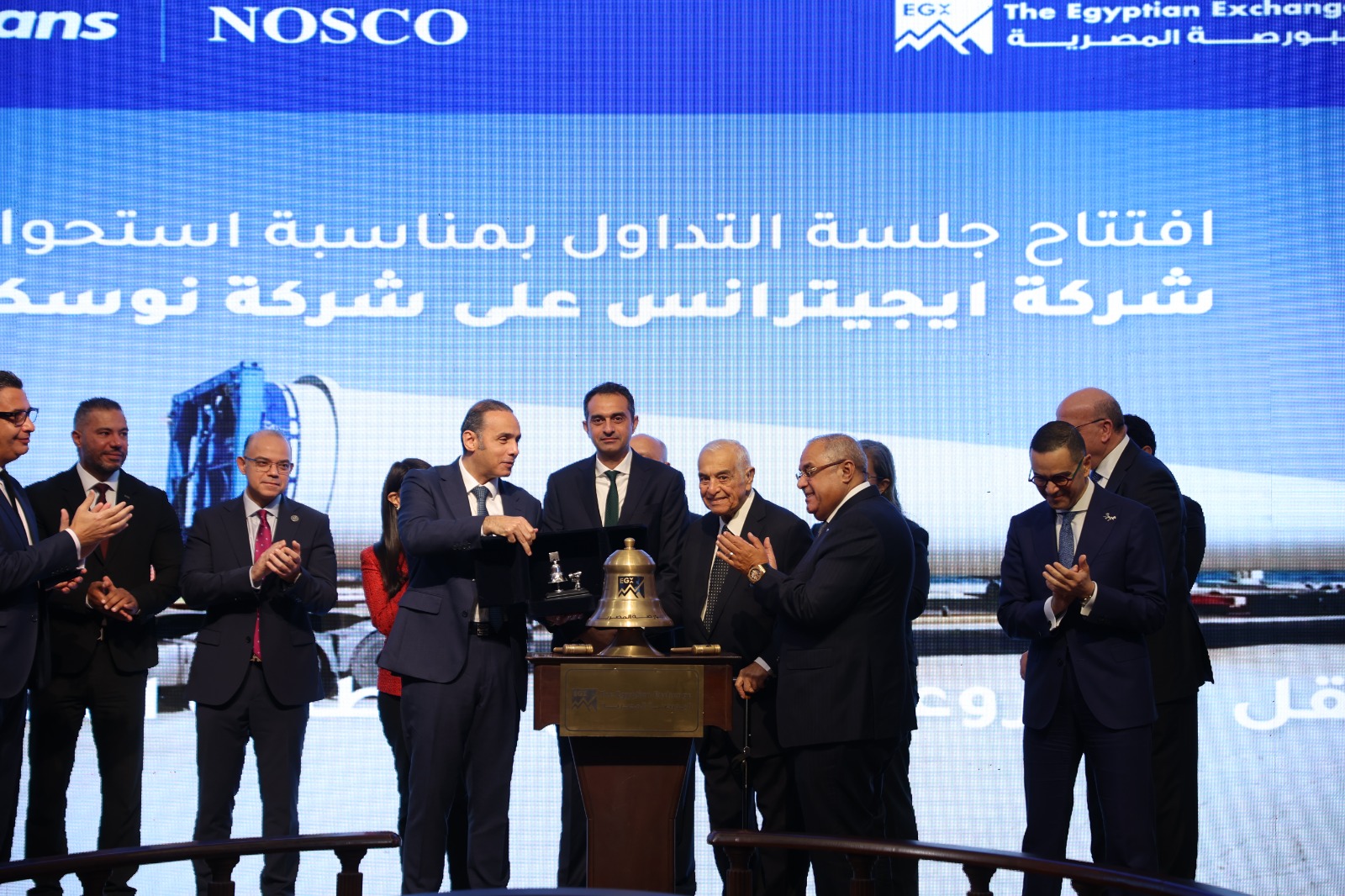 البورصة المصرية تنظم فعالية قرع الجرس