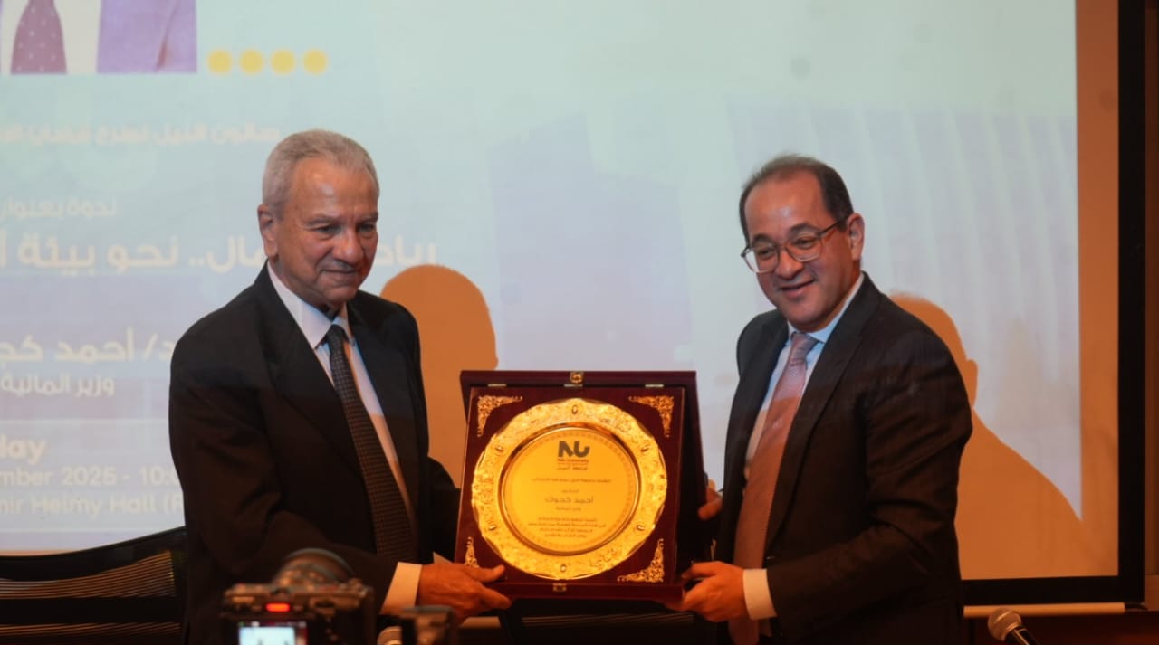 وزير المالية في حوار مفتوح مع طلاب جامعة النيل