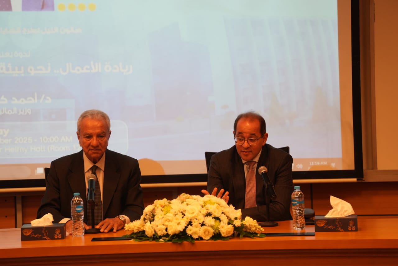 وزير المالية في حوار مفتوح مع طلاب جامعة النيل