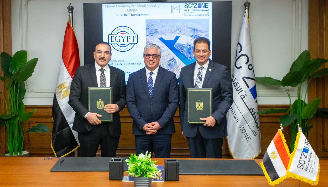 رئيس اقتصادية قناة السويس يشهد توقيع عقد إنشاء مصنع مساعي – MIFRA بالسخنة