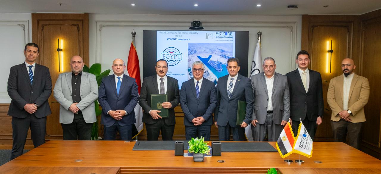 رئيس اقتصادية قناة السويس يشهد توقيع عقد إنشاء مصنع مساعي – MIFRA بالسخنة