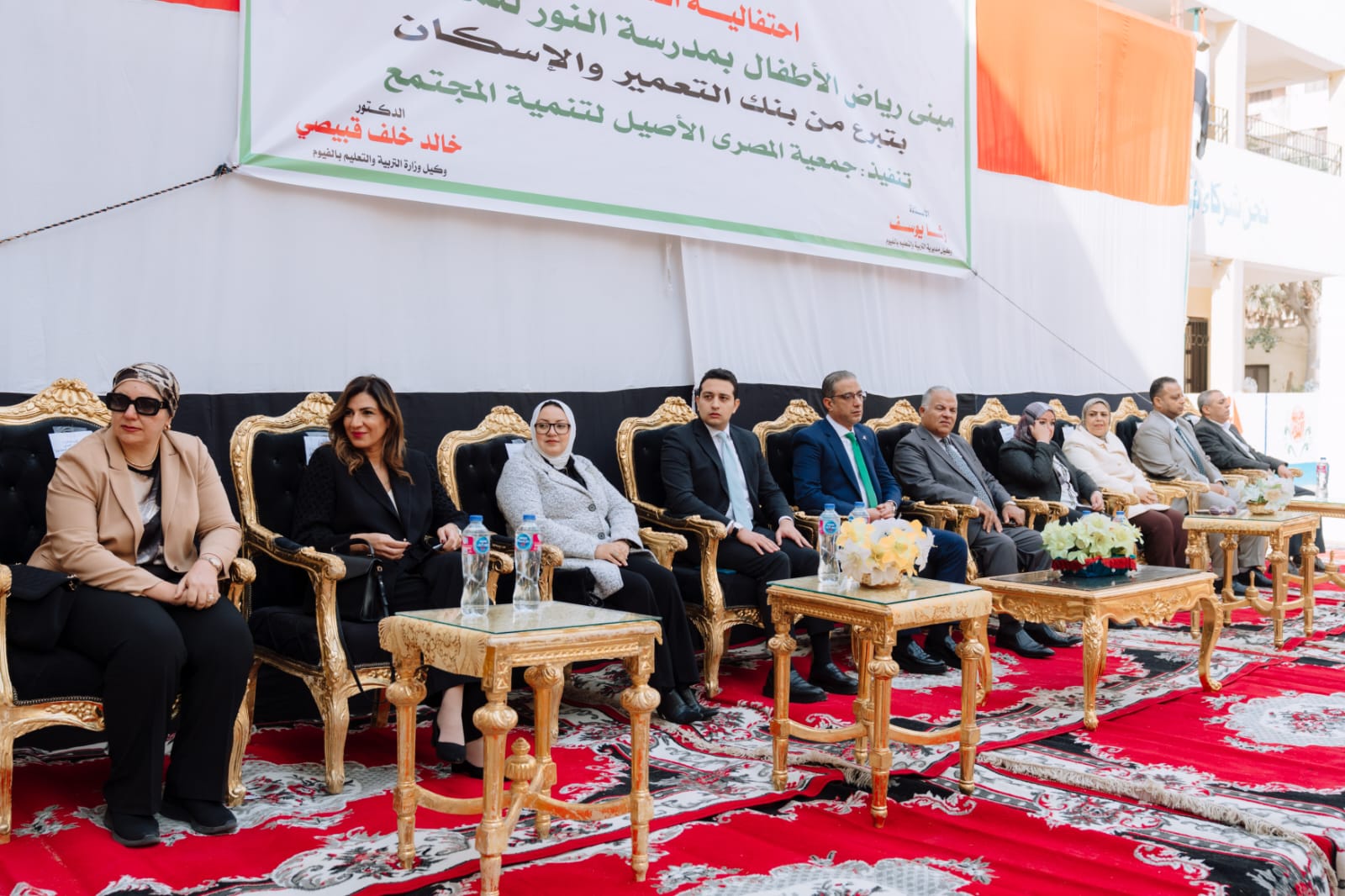 بنك التعمير والإسكان يفتتح مبنى رياض الأطفال بمدرسة بالفيوم