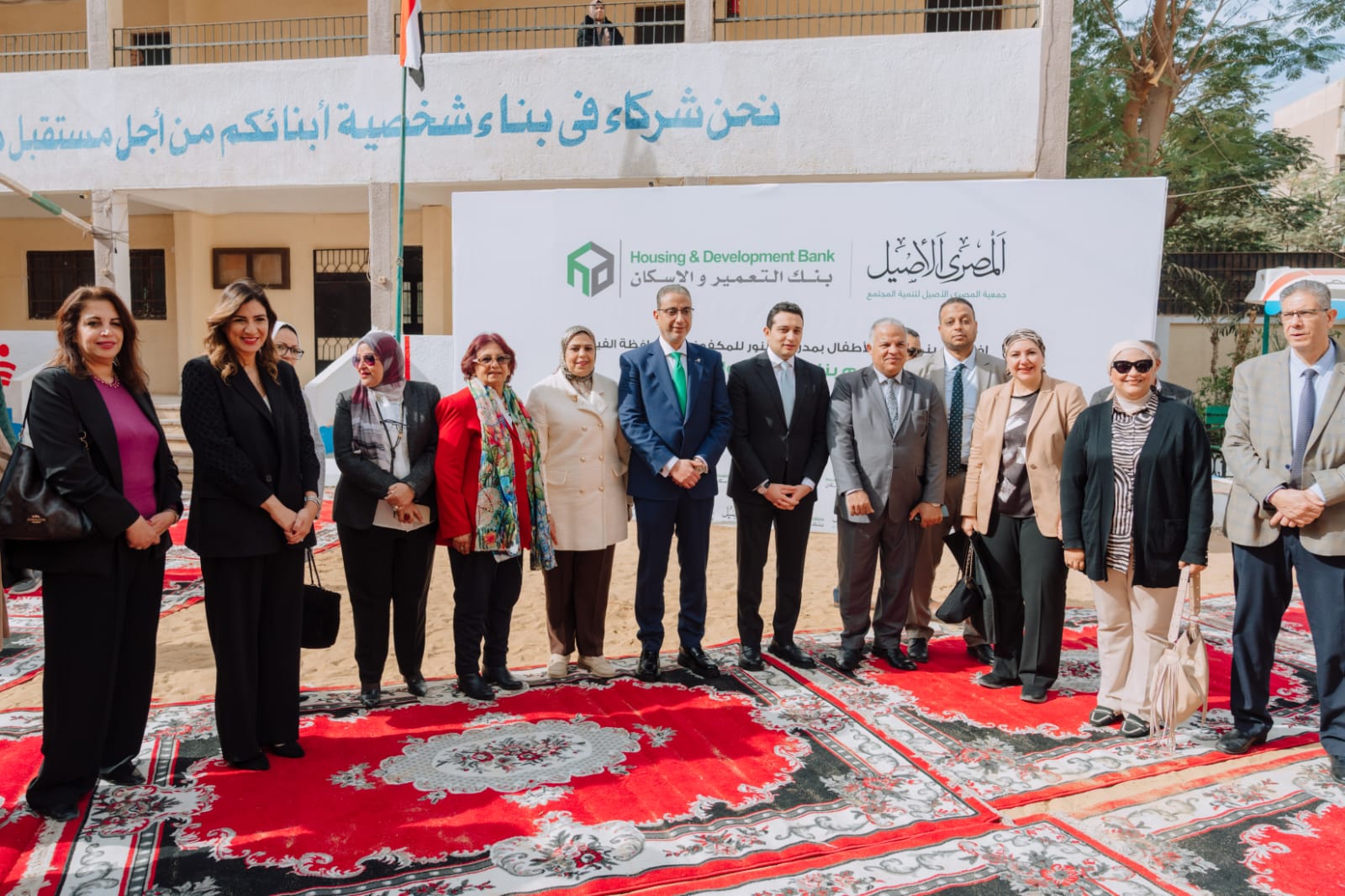 بنك التعمير والإسكان يفتتح مبنى رياض الأطفال بمدرسة بالفيوم