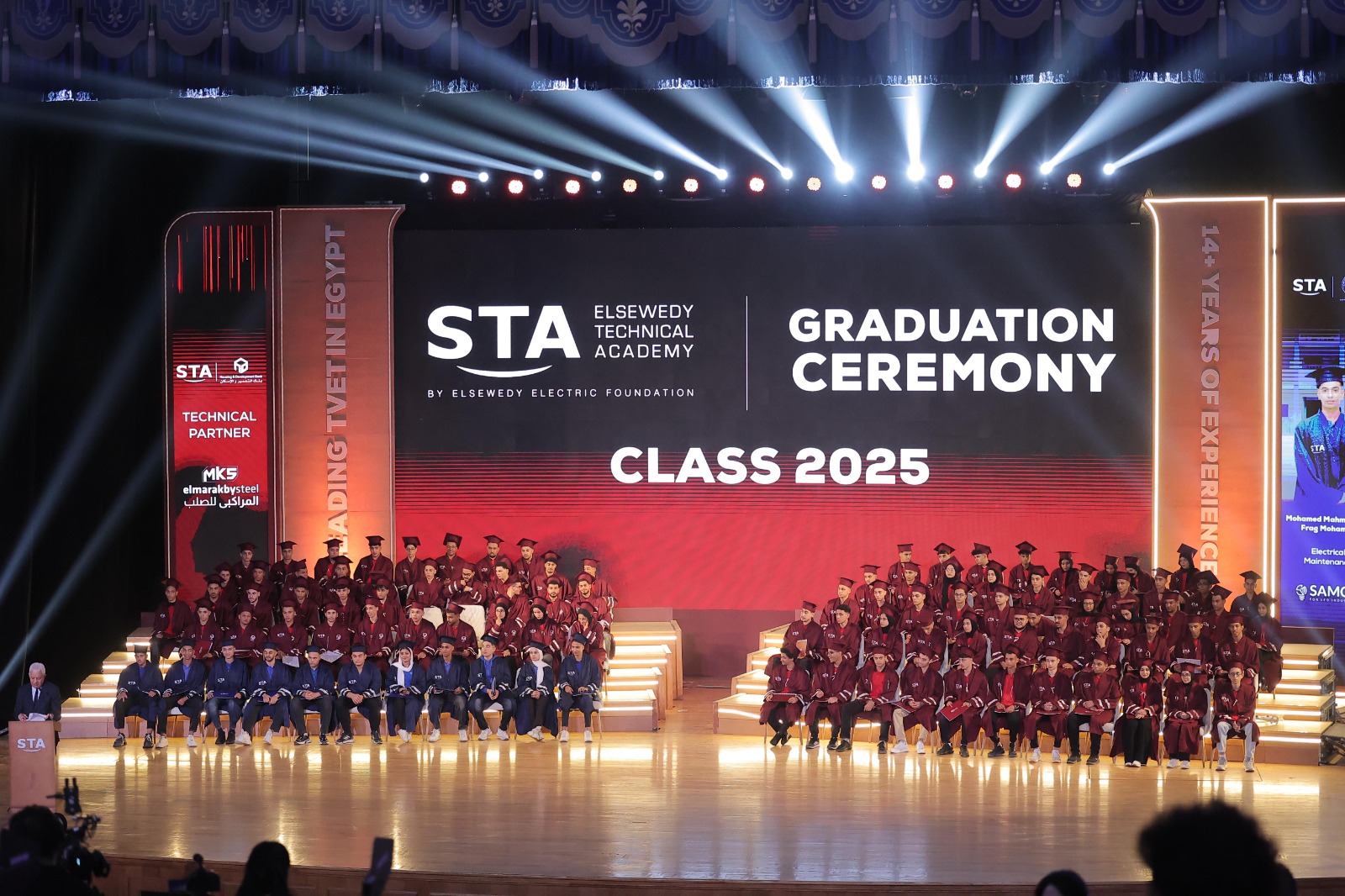 تخرج الدفعة الأولى من طلاب أكاديمية السويدي وبنك التعمير والإسكان