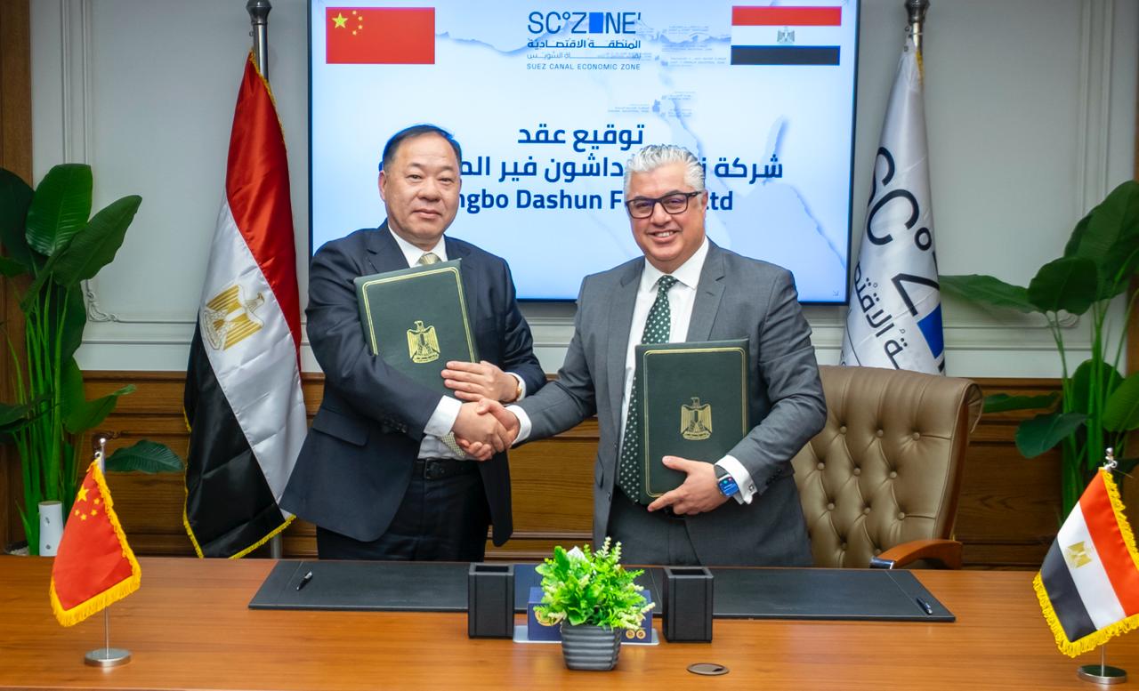 توقيع عقد مشروع شركة Ningbo Dashun Fur الصينية