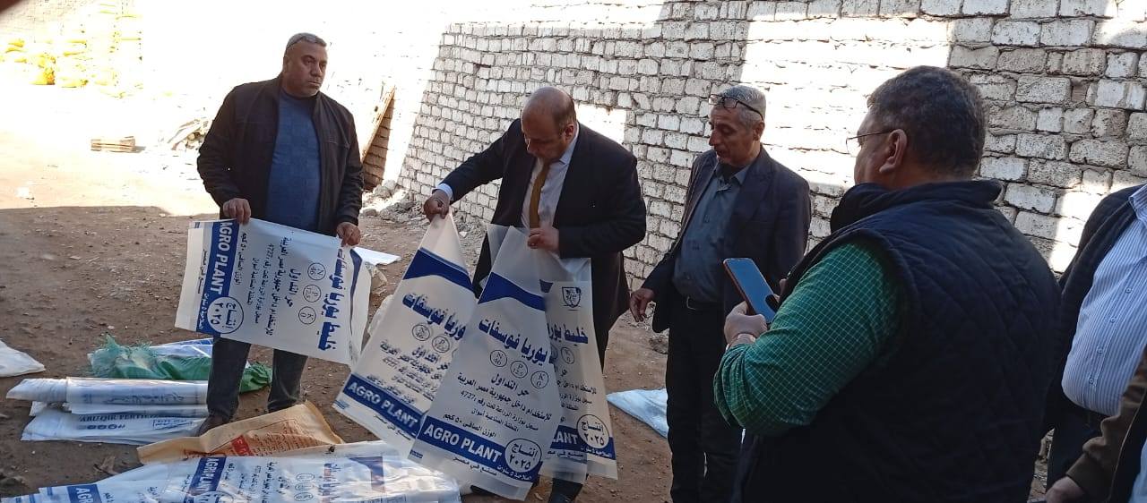 الزراعة تضبط مخزنًا غير مرخص لتهريب الأسمدة