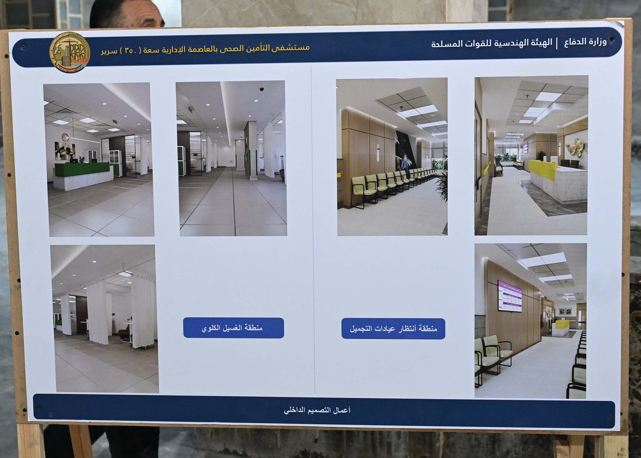 رئيس الوزراء يتفقد مشروع إنشاء مستشفى التأمين الصحي الشامل