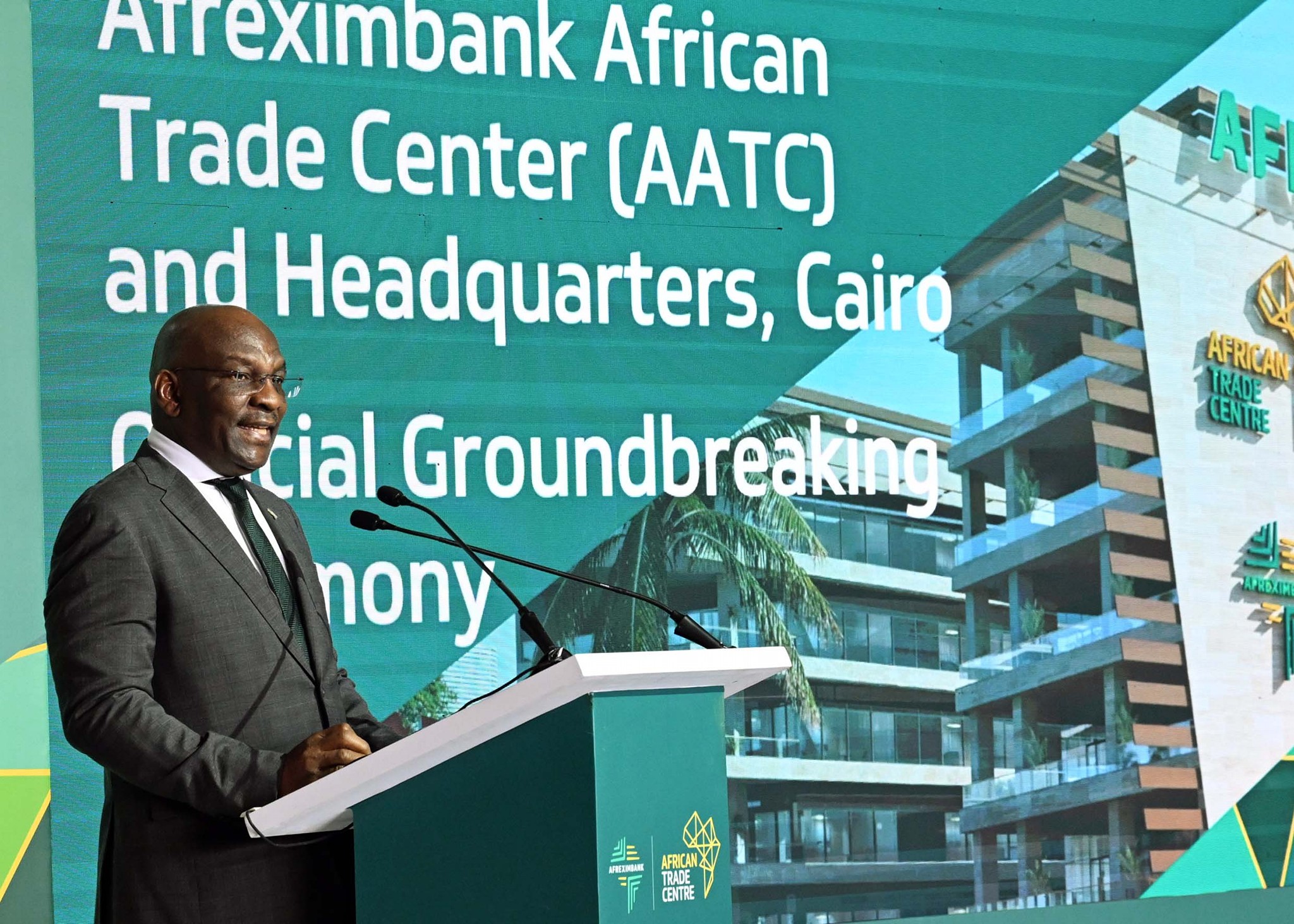 الدكتور جورج إلومبي رئيس البنك الأفريقي للتصدير والاستيراد