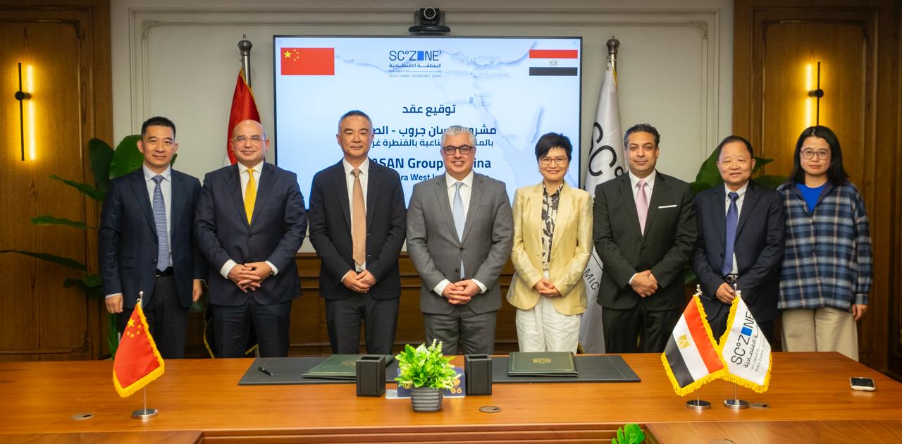 رئيس اقتصادية قناة السويس يوقّع عقد جاسان جروب الصينية