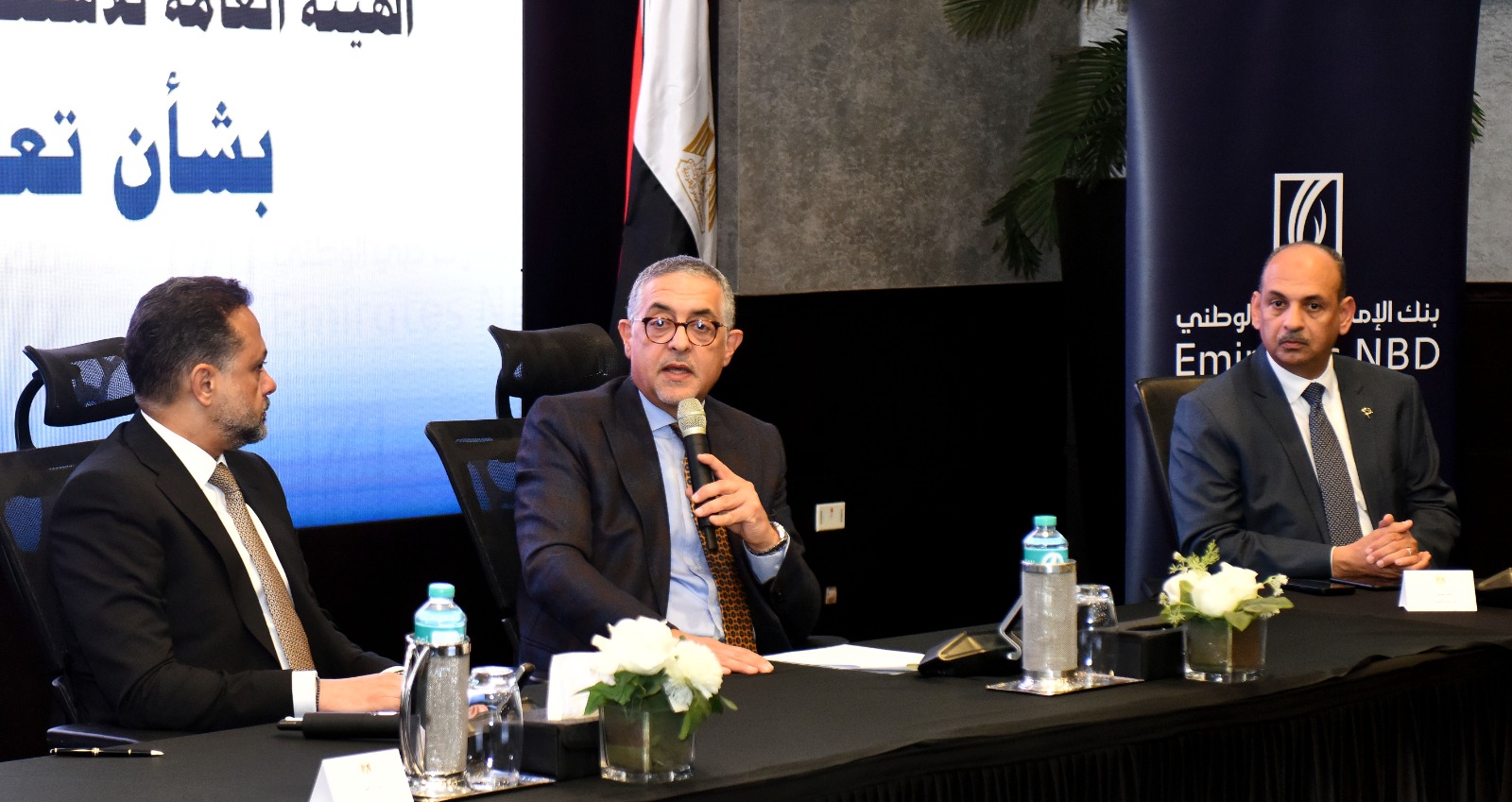 مذكرة تفاهم بين الهيئة العامة للاستثمار وبنك الإمارات دبي الوطني