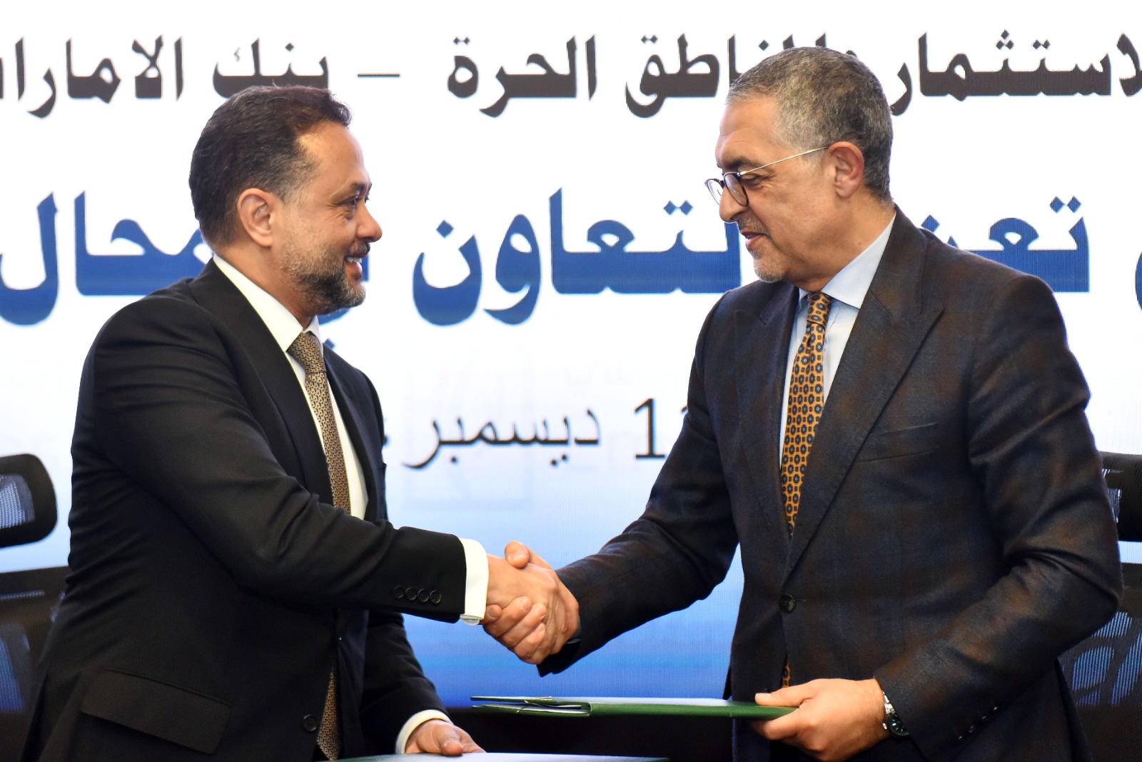 مذكرة تفاهم بين الهيئة العامة للاستثمار وبنك الإمارات دبي الوطني