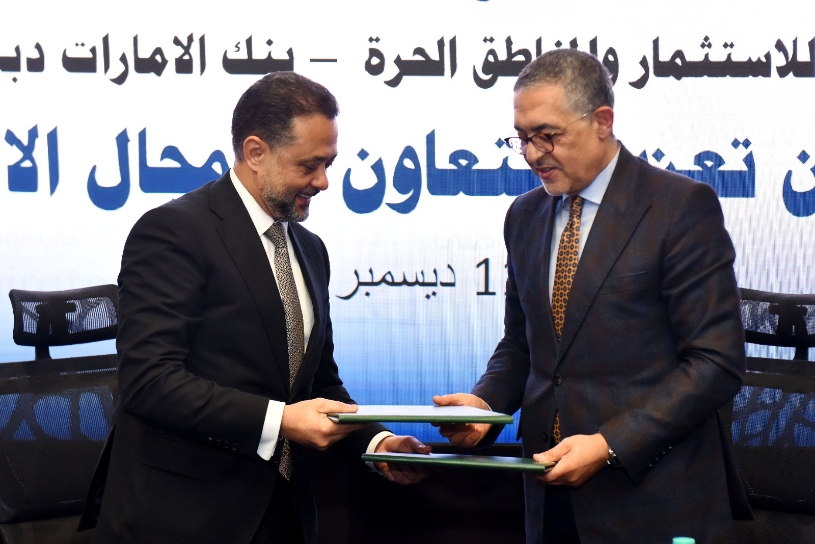 مذكرة تفاهم بين الهيئة العامة للاستثمار وبنك الإمارات دبي الوطني