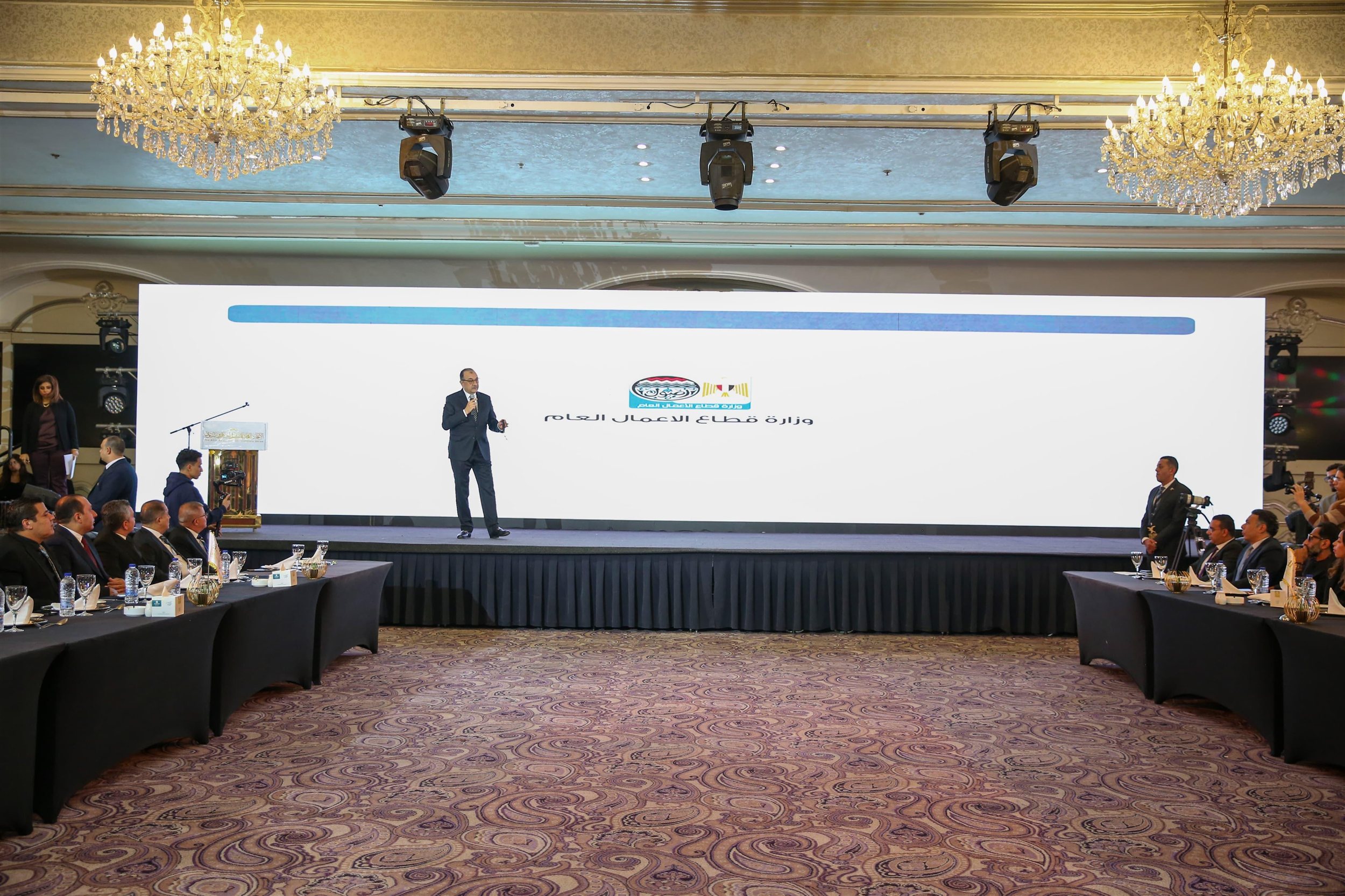 ملتقى الاتحاد العام للمستثمرين الأفرو-آسيوي