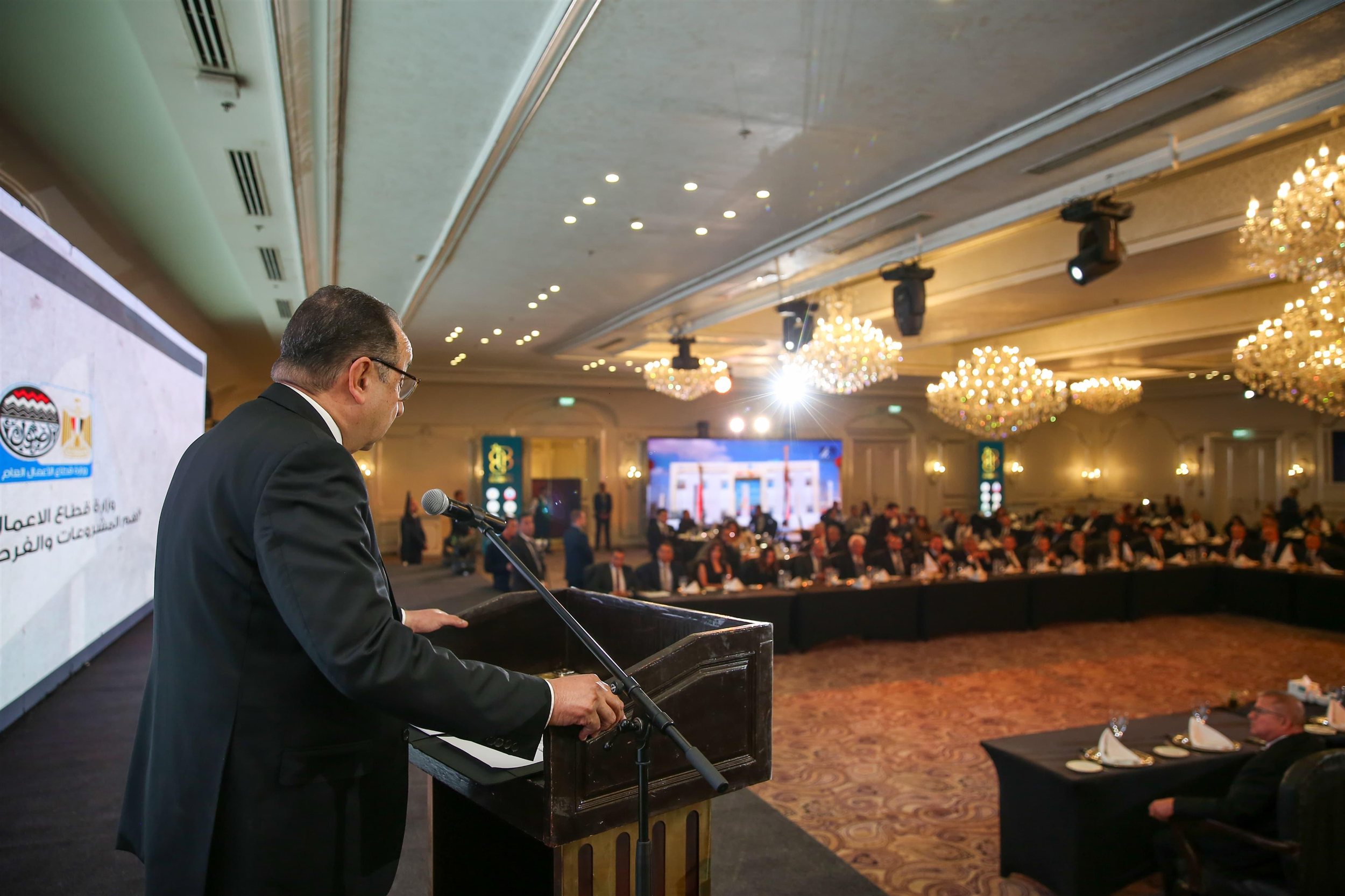 ملتقى الاتحاد العام للمستثمرين الأفرو-آسيوي