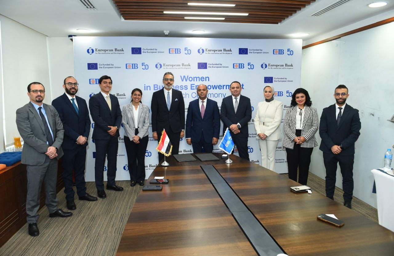 البنك التجارى الدولي يطلق برنامج تمكين المرأة في قطاع الأعمال