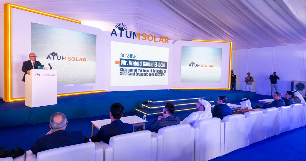 اتفاقية وضع حجر أساس مجمع أتوم سولار بالسخنة