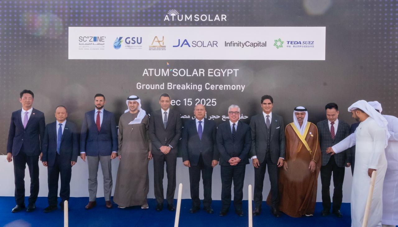 اتفاقية وضع حجر أساس مجمع أتوم سولار بالسخنة